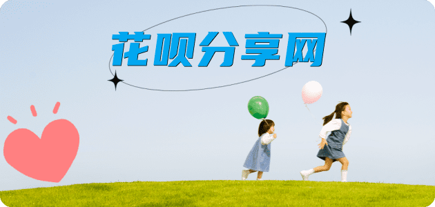 绥化信用卡接单平台☀️诚信信用卡24小时在线靠谱商家推荐